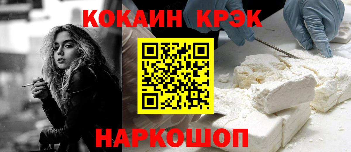 А ПВП Котлас