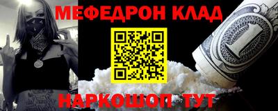 амфетамин Краснодар