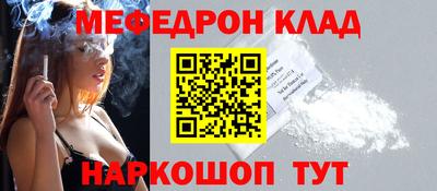 каннабис Краснокаменск