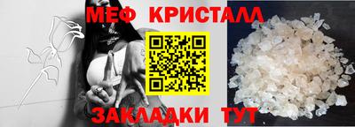 эйфоретик Уссурийск