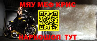 амфетамин Краснодар