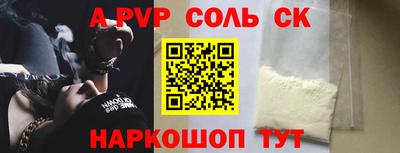 амфетамин Краснодар