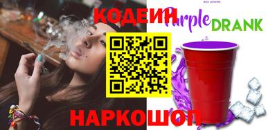 каннабис Краснокаменск