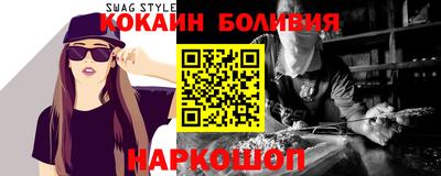 марки lsd Краснознаменск