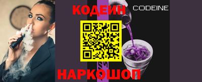 каннабис Краснокаменск