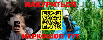 марки lsd Краснознаменск