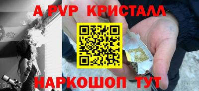 марки lsd Краснознаменск