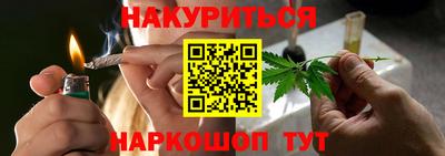 марки lsd Краснознаменск