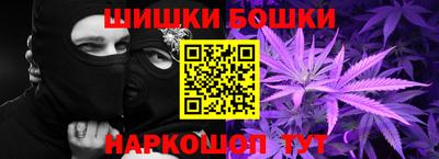 каннабис Краснокаменск