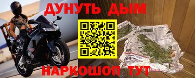 амфетамин Краснодар