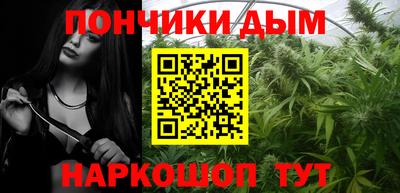каннабис Краснокаменск