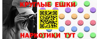 амфетамин Краснодар