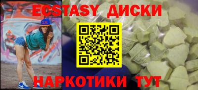 каннабис Краснокаменск