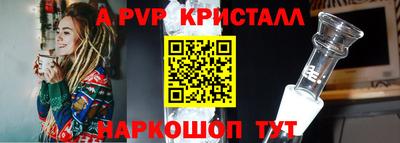 марки lsd Краснознаменск
