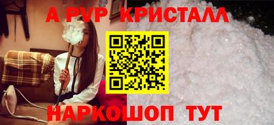а пвп мука Усть-Джегута