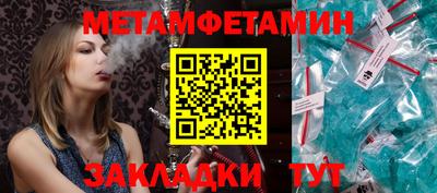 амфетамин Краснодар