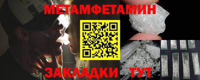 амфетамин Краснодар