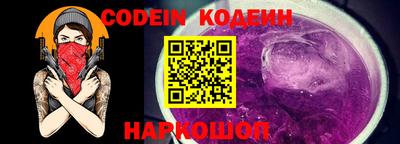 каннабис Краснокаменск