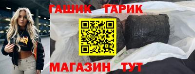 марки lsd Краснознаменск