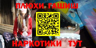 амфетамин Краснодар