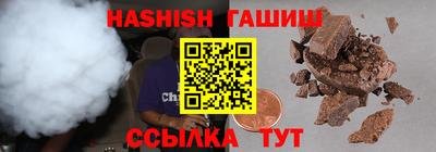 каннабис Краснокаменск