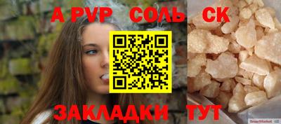 каннабис Краснокаменск