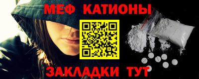 каннабис Краснокаменск