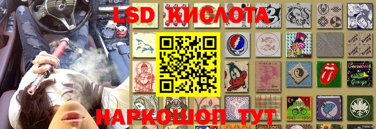 Марки 25I-NBOMe 1,5мг  Вход с VPN  Марки 25I-NBOMe  Котлас 