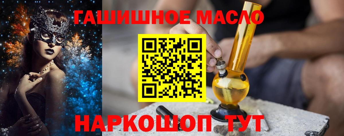 Дистиллят ТГК концентрат Котлас