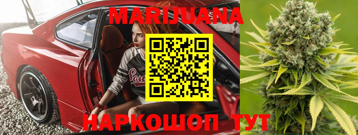 Купить наркотик  КЕТАМИН  Котлас  Вход с VPN  Бошки Шишки  МЕФ кристаллы  Альфа ПВП СК   Гашиш  Лсд 25  Кокаин  ГАШ 