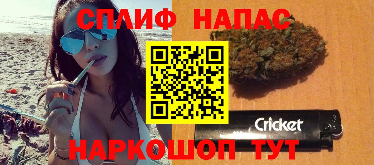 Бошки марихуана планчик Котлас